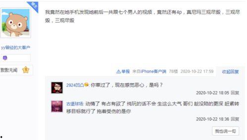 小汤圆最新爆料视频大全